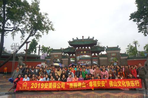 bevictor伟德国际?bevictor伟德美容保健品有限公司“俏丽拉萨?幸福bevictor伟德”拉萨文化行