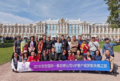 bevictor伟德国际?佩安婷VIP客户俄罗斯风情之旅