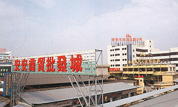 bevictor伟德官网-韦德官方网站