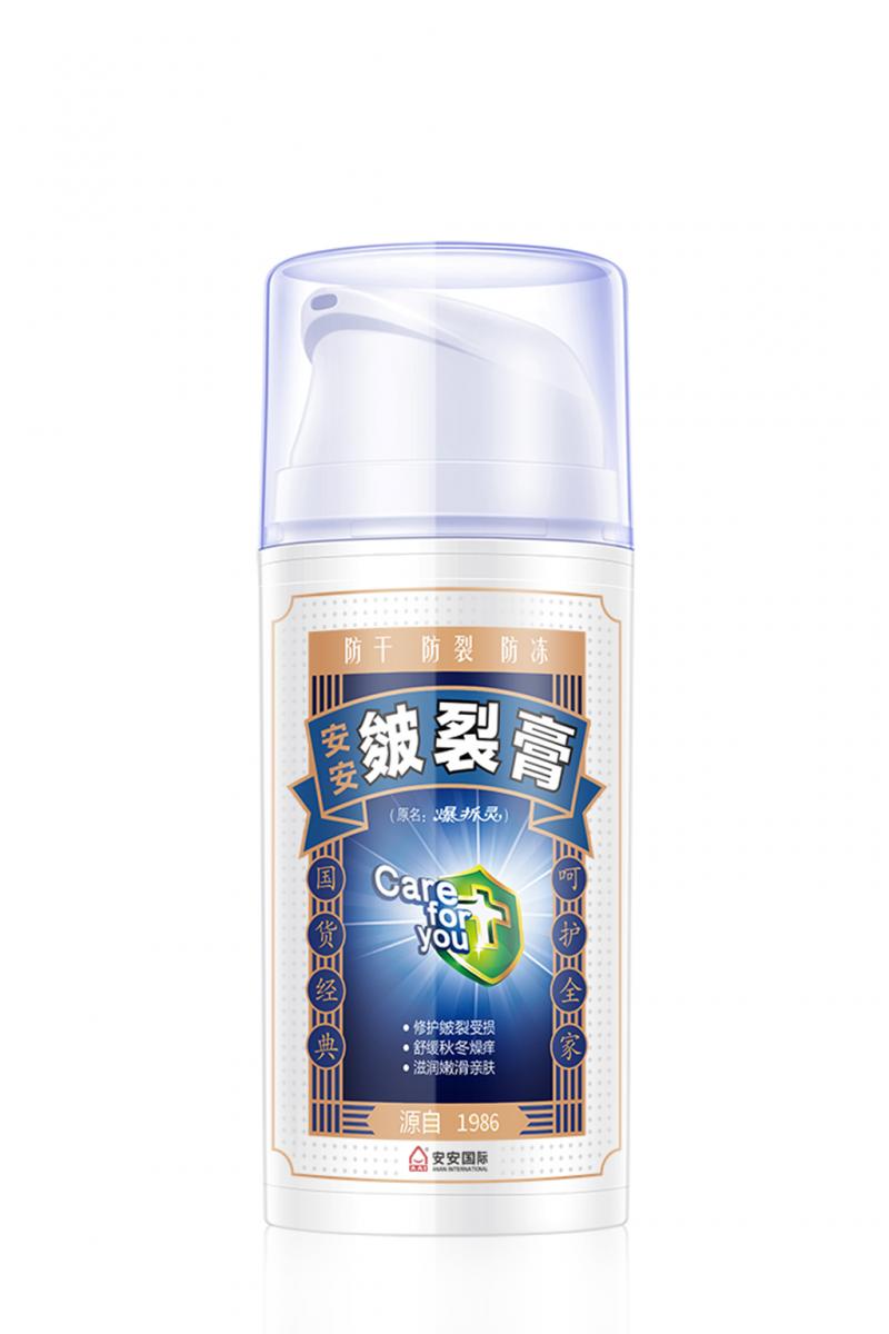 bevictor伟德皴裂膏