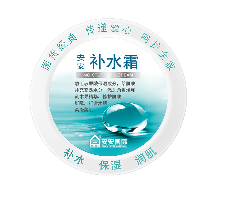 招贤纳士