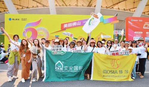 50公里徒步日，bevictor伟德国潮闯出圈