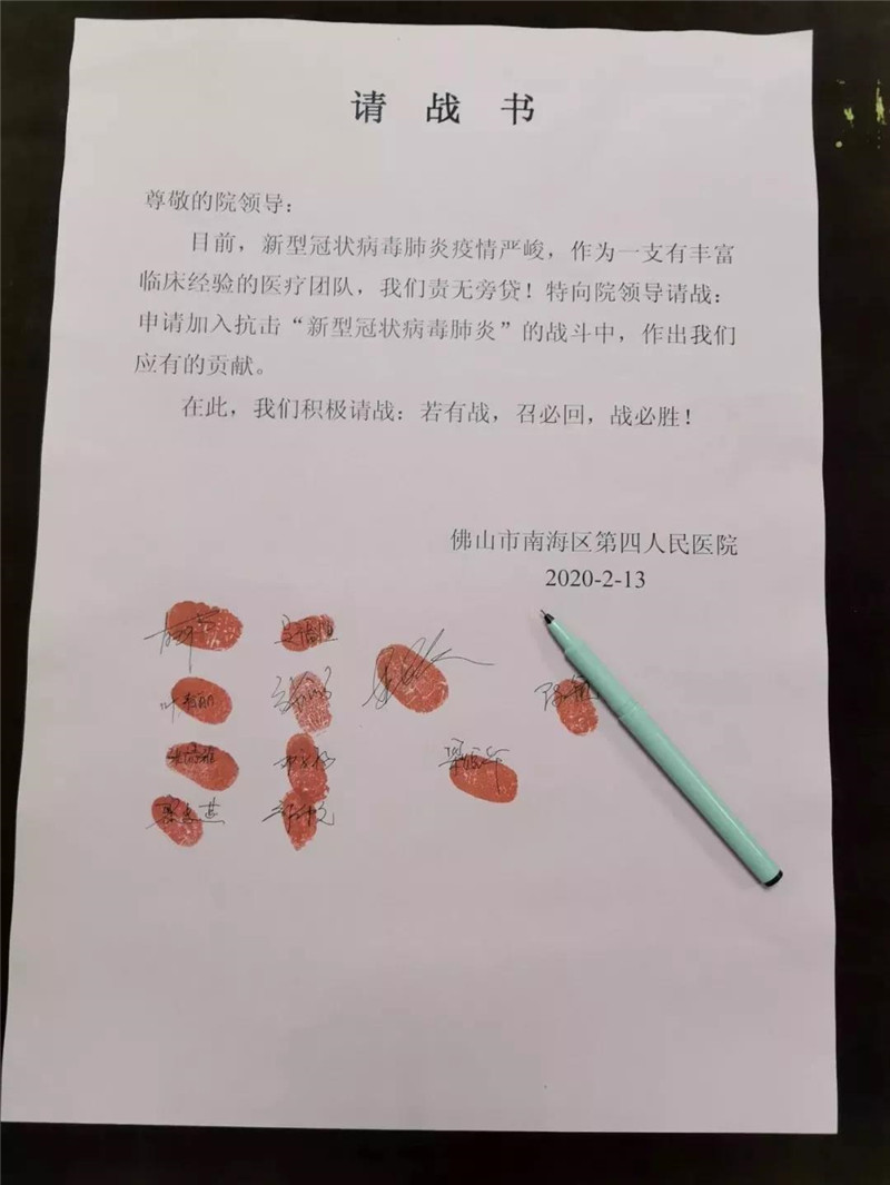 微信图片_20200610084409.jpg 微信图片_20200610084409.jpg