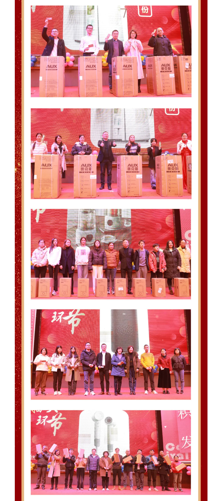 bevictor伟德国际2023年终欢庆盛典_08.jpg